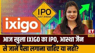 IXIGO IPO Analysis: Astha Jain से जानिए IXIGO IPO के IPO में पैसा लगाना कितना होगा सही? | IPO Corner