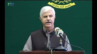 KP Govt launched e-Stamp paper in the province || CM KPK