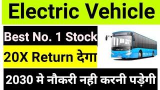 Best Electrical Vehicle Stock 20X Return बनेगा Best EV stocks for long term investment