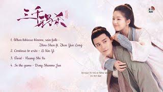 [Playlist] OST 三千鸦杀 - The Killing of Three Thousand Crows