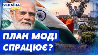 ГОЛОВНІ ДЕТАЛІ візиту МОДІ! ХТО зупинить РФ: Польща чи Індія?!