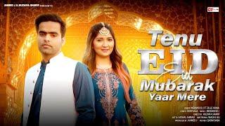 EID | Tenu Eid Mubarak | Mehmood J & Zille Huma (Official Music Video) B2 Labels | New Eid Song 2022