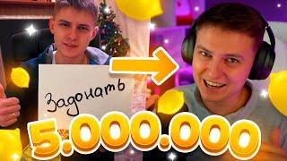 КАК МЕНЯЛСЯ ХОЛДИК С 0 ДО 5 МЛН