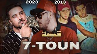 قصة سبعتون  واش بصح سبو بو هو لي طلعو  !؟ | 7-TOUN