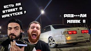 РАЗБИЛИ МАРКА НА КАТКЕ | СУХО-МОКРО ДРИФТ | ИРКУТСКИЙ STREET #irkutsk #drift #дрифтиркутск