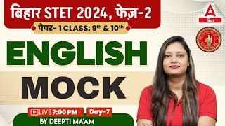 Bihar STET English Paper 1 | STET 2024 Phase 2 English Class 9th & 10th By Deepti Ma'am #7
