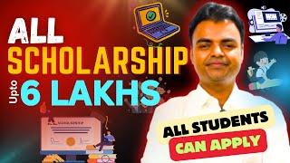 Scholarship for BTech BSc BA BCA MBBS 2024 Students in India All Scholarships in India #scholarship