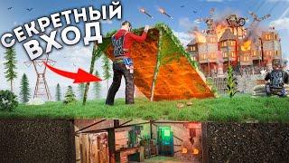 ДОМ в СКАЛЕ со СКРЫТЫМ ВХОДОМ ПОД ЗЕМЛЕЙ! БРОСИЛИ ВЫЗОВ ВСЕМ КЛАНАМ в Rust Раст