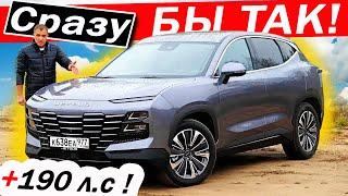 Вот ТЕПЕРЬ поехал! Джетур ДАШИНГ с мотором 190 сил ! Jetour Dashing тест драйв