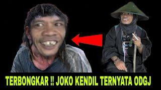 TERBONGKAR !! SIAPA SEBENARNYA JOKO KENDIL || SINAU HURIP UNGKAP BEGINI..