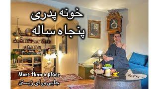 More than a place جایی ورای زیستن(قسمت نهم)