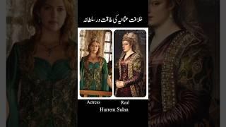 Powerfull Lady Sultan in Ottoman Empire #youtubeshorts #youtube #youtubeshort