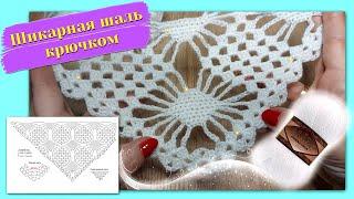 Шаль крючком из Alize Angora Simli (очень подробно, для начинающих)./Crochet shawl for beginners.