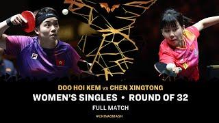 FULL MATCH | Doo Hoi Kem vs Chen Xingtong | WS R32 | #ChinaSmash 2024