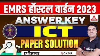 EMRS Today Exam Analysis & Hostel Warden Answer Key 2023 | EMRS ICT