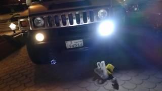 Hummer H2 day light OEM vs led