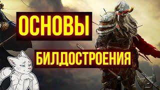 Это ПОМОЖЕТ тебе ВЫРАСТИ как ИГРОКУ в 2023 The Elder Scrolls Online | ТЕСО | ЕСО | TESO | ESO