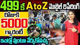 A to Z Mobile Repair ||Mobile Repairing Complete Course ||Mobile Repairing Business Money Factory