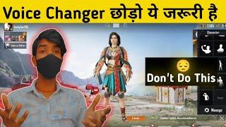 Bgmi voice changer chodo ye jaruri hai | Technical Ako