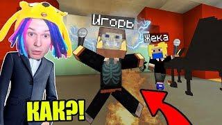 ПОЖАР НА КОНЦЕРТЕ В ШКОЛЕ НЕПОСЛУШНЫХ ДЕТЕЙ! ШКОЛА СЕРИАЛ MINECRAFT - 20 СЕРИЯ