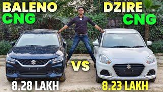 New Baleno Cng Vs Dzire Cng Comparison  l Baleno Delta cng vs Dzire vxi cng Comparison l MRCars