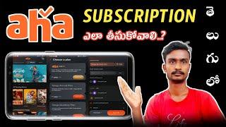 how to aha subscription plan offers in  telugu ||polaiahtechtelugu