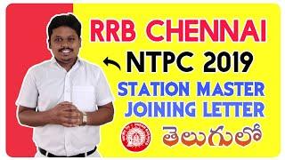 RRB CHENNAI Station Master Joining Letter || Telugu Railways