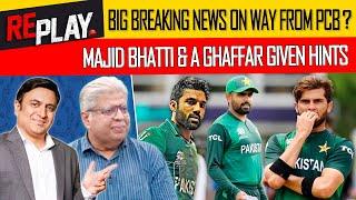 Big Breaking News Expected From PCB? | Majid Bhatti & Abdul Ghaffar Give Big Indications | DN Sport