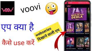 how to use voovi app|voovi app review|voovi app kaise use kare|voovi app kaise chalayen|voovi app re