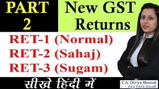 Complete knowledge of GST New Returns with LIVE DEMO| Easy Guide to Sahaj Sugam RET-1 ANX-1 ANX-2