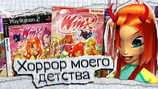 WINX CLUB 2006: Страшнее, чем Quake 4, но уютная как Бесконечное Лето.