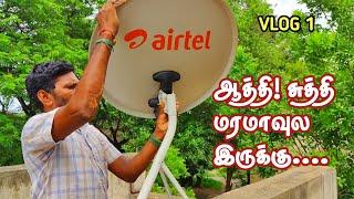 Airtel new installation and signal complaint.. new vlog1@tamildthinfo1665