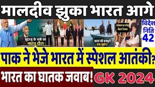 Pakistan sent commandos to Jammu & Kashmir ?, PM Modi, International News, Shehbaz, POK