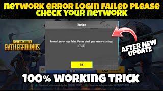 Network error login failed please check your network settings pubg mobile | pubg network  problem