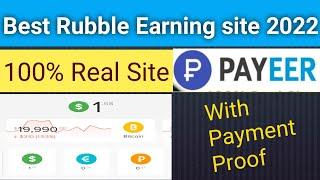 Online ruble Earning Site | Russian Ruble mining site 2022 | Online earning app for tech