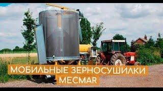 Мобильные зерносушилки МЕКМАР (MECMAR)