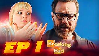 Во все тяжкие (Breaking Bad) 5 сезон 1 серия | Реакция на сериал