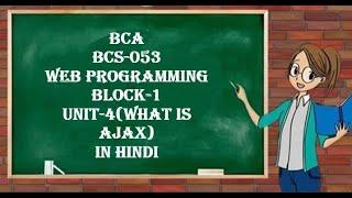what is AJAX || BCA BCS-053|| Block-1 || unit-4||AJAX kya hai|| advantages & disadvantages in hindi