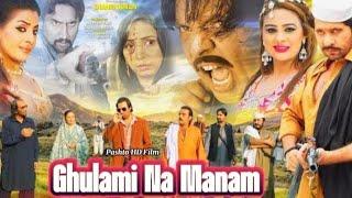 pashto new film | Ghulami Na Manam  Ajab Gul And Jahangir Jani | pashto new film 2025