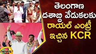 CM KCR Grand Entry At Telangana Formation Day Celebrations | Telangana News | Hyderabad | Mango News