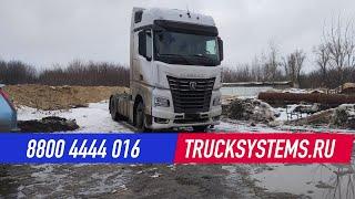 КАМАЗ-54901 К5. Отключение мочевины (AdBlue). ТракСистемс.