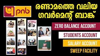 Punjab National Bank Savings Account | PNB Account Online