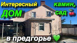 Интересный ДОМ В ПРЕДГОРЬЕ / САДКАМИН