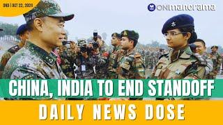 China confirms agreement with India to end standoff in eastern Ladakh | Oct 22, 2024 | DND