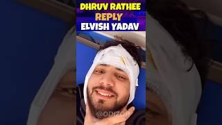 DHRUV RATHEE REPLY TO ELVISH YADAV  #shorts