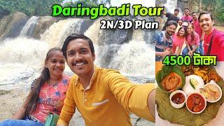 Daringbadi Tour 2023  দারিংবাড়ি ভ্রমণ | Daringbadi Gopalpur Tour | Daringbadi Hotel | Daringbadi
