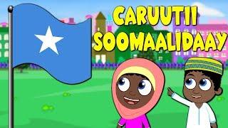 Caruurta Soomaaliyeed | Children of Somalia Song for Kids - Hees Caruureed - Somalia Baby Songs