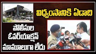 TDP Leaders Vs AP Police Over Praja Vedika Issue | AP CM Jagan Ruling | Chandrababu Naidu | TV5 News