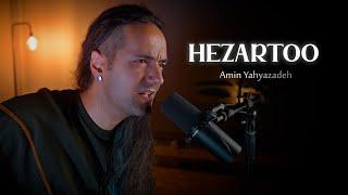 Amin Yahyazadeh - Hezartoo (Official Music Video)