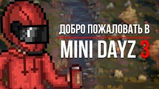 Новая Игра MINI DAYZ 3 !! Когда выйдет игра ?